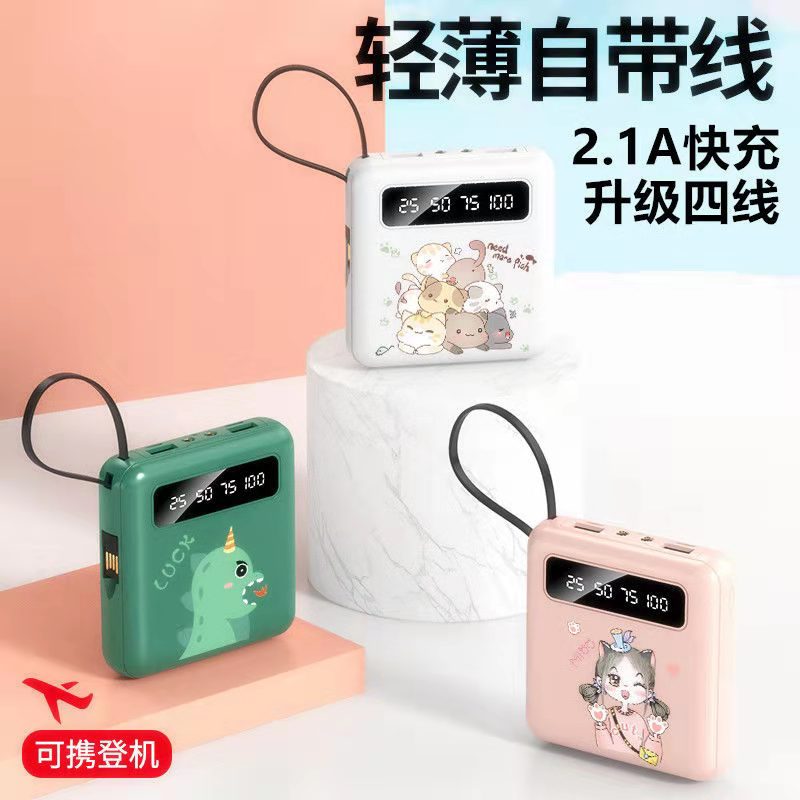20000mAh mobile charger with its own cable is small, cute and convenient 10000mAh mobile charger is suitable for Huawei