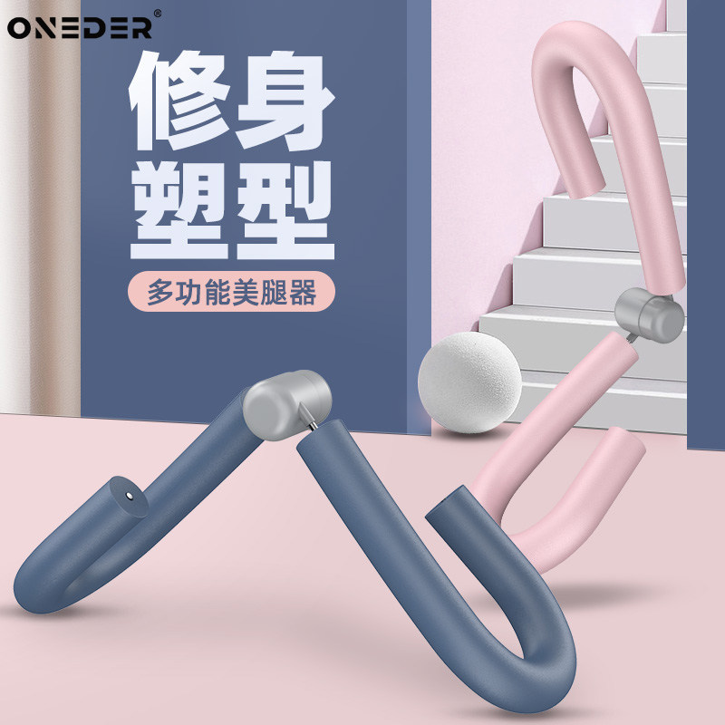 Stovepipe artifact student thick leg pelvic floor muscle trainer arm hip lift beautiful leg thigh clip leg fitness yoga equipment