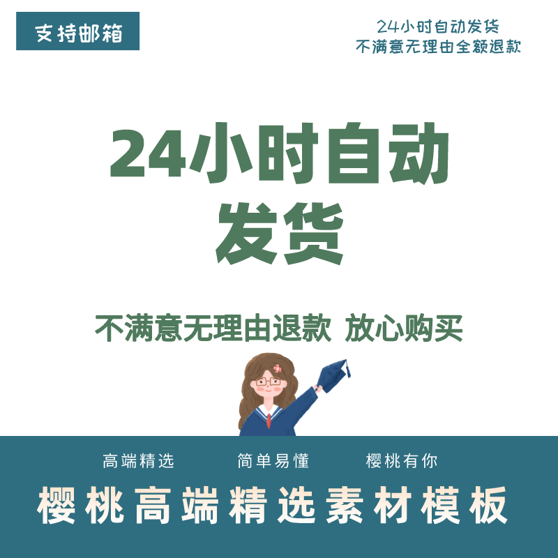 软件开发技术合同模板，小白必看！手把手教你搞定开发合作，绝绝子！