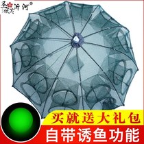 Fish net basket lobster net cage ground net of net shrimp cage lobster net can only enter the folding yellow-shallow mesh