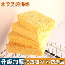 Colin Pulp Cotton Wash dishwash pot brush suction wood fiber wipe wipe cloth