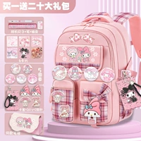 Бабочка розовая мелати а (время 1-3)