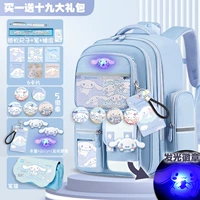 Маленькая сетчатая сумка для школьников, 1-3 года