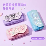 姬子 Милый пенал для школьников для карандашей, для средней школы