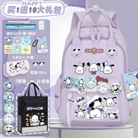 + Сумка-медведь Purple Pacha Dog Q (купите 1, получите 19 бесплатно)