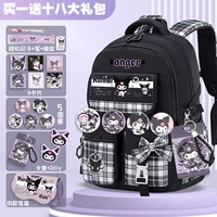 Butterfly Black Kuromi B (большой класс 3-6)