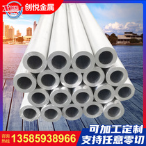 6061T6 national standard aluminum tube zero-cut size specifications 6061T6 aluminum tube 6061T651 aluminum tube can provide warranty