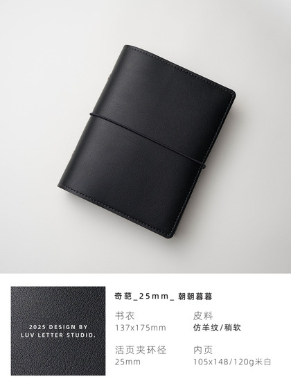 活页本内芯计划随身日程记事手帐软面笔记本子