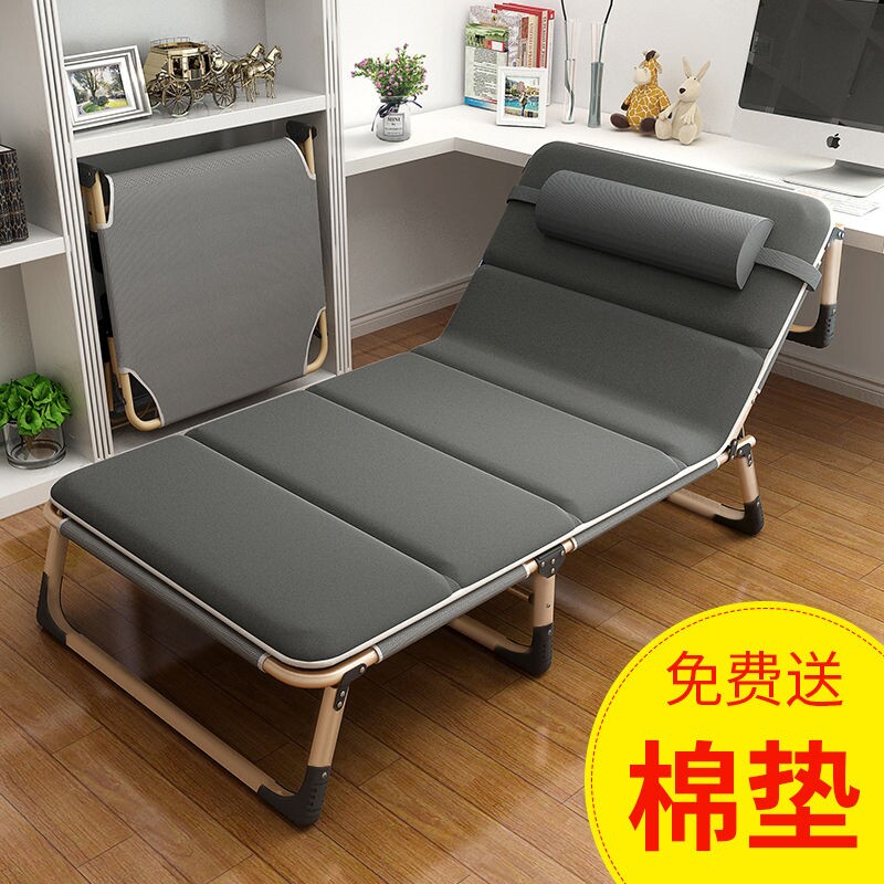 Adult Office Folding Bed Single Bed Travel Household Simple Lunch Lounge Lounge Office Adult Afternoon
