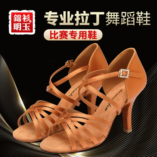 Профессиональная латиноамериканская танцевальная обувь для женщин взрослые мягкие подошвы средней высоты национальные стандартные стандартные танцевальные туфли Rumbachacha Dance Exam Carem Shoes