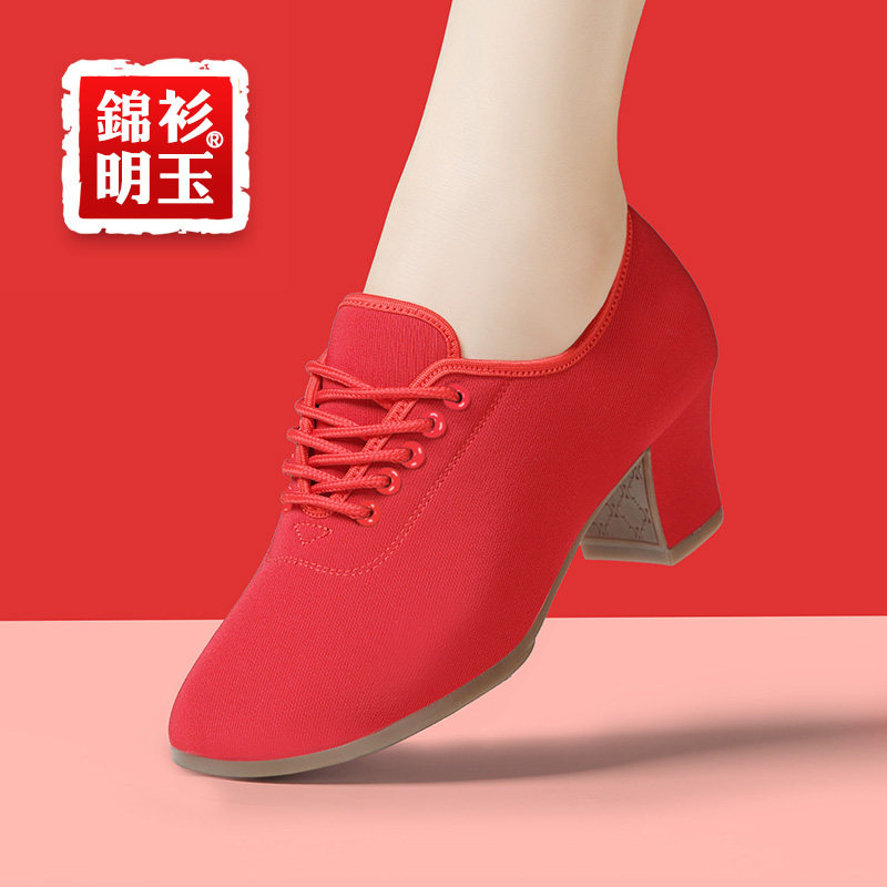 Red Professional Latin Dance Shoes Adult Female Dancing Shoes Soft Base Medium-high Heel Teacher Body Training Square Dance Shoes-Taobao