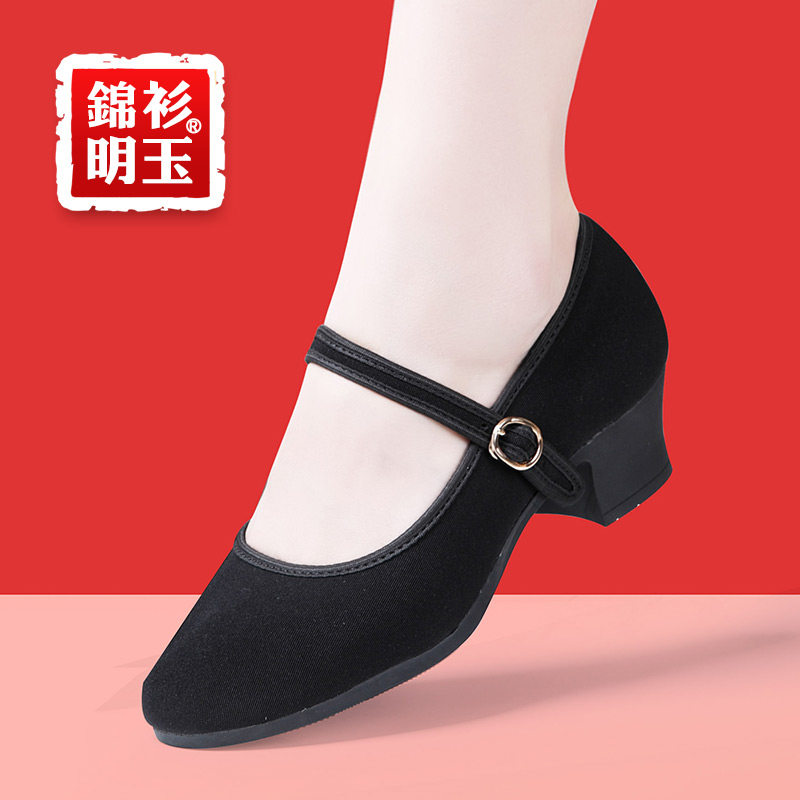 Ethnic Seedlings Song Dance Black Heel Cloth Shoes Low Heel Dance Shoes Exam Class Exclusive Folk Tibetan Square Dance Dance Shoes-Taobao