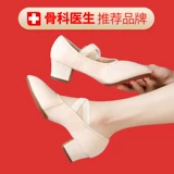 Танцевальные туфли на каблуках Женская мягкая базовая обувь для взрослых учитель