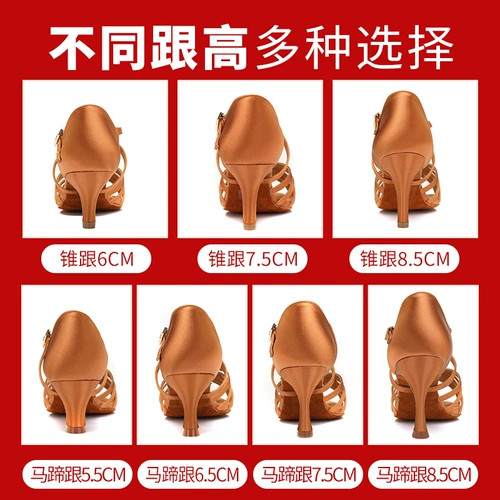 Профессиональная латиноамериканская танцевальная обувь для женщин взрослые мягкие подошвы средней высоты национальные стандартные стандартные танцевальные туфли Rumbachacha Dance Exam Carem Shoes