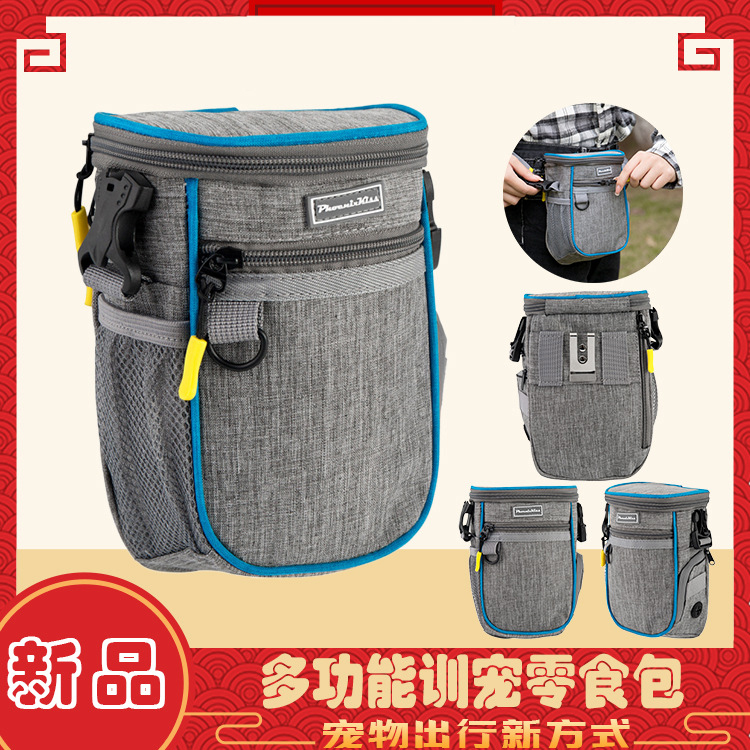 Pet outing training bag waterproof multi-functional training pet snack waist bag portable dog food bag with belt can be carried cross-body