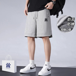 Nymynew Pure Cotton Sports Shorts for Men, New Summer Style with Zipper Pockets, Loose Trendy Casual Five-Point Shorts for Men