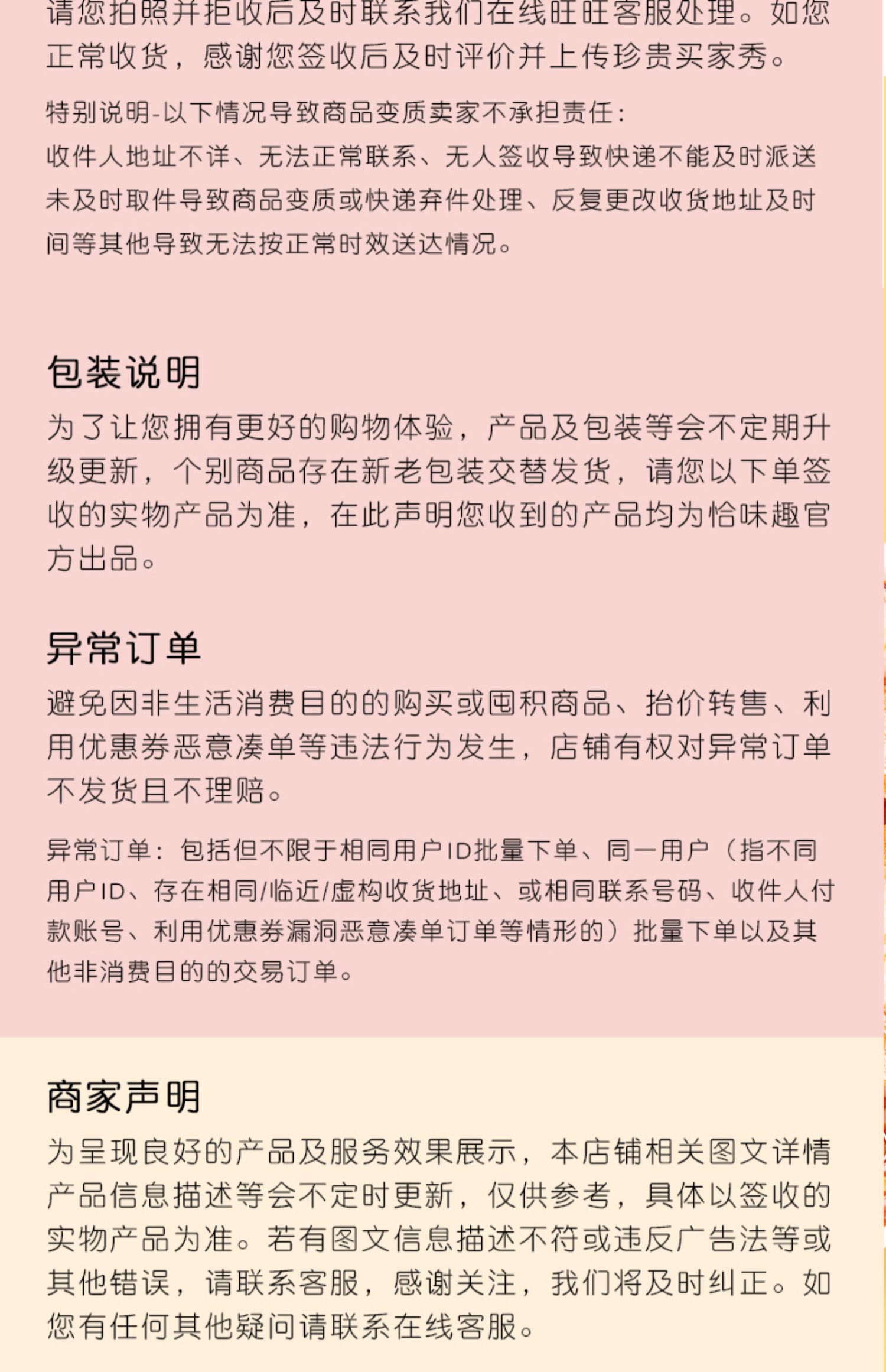 恰味趣酸辣魔芋面免煮即食代餐桶装魔芋粉丝