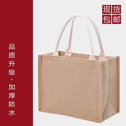 Suitable for Muji Jute Bag Satchel Linen Bag for Women Environmental-Friendly Shopping Work Clothing Bags Can Be DIY High-Quality Linen Bags