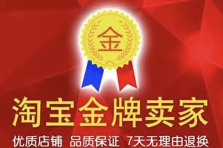 尚美百货连锁
