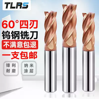 Imported TLRS tungsten steel end mill 60 degree cemented carbide milling cutter flat head milling cutter quenching mold milling cutter coated knife