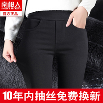 Antarctic plus velvet thickening leggings womens outer wear autumn and winter 2022 new warm cotton pants tight-fitting pants