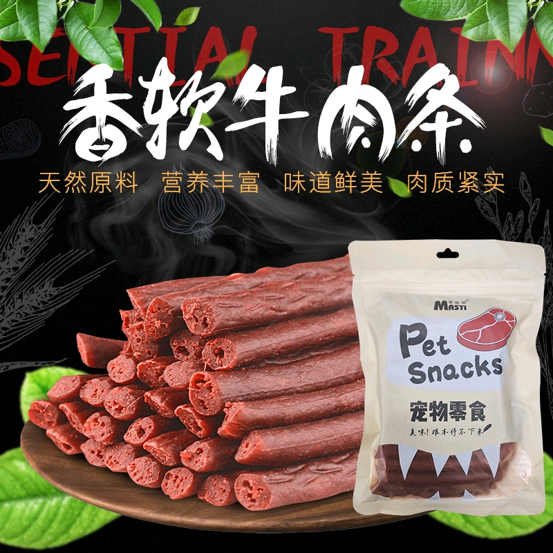 Dog beef strips pet beef sticks Corgi Teddy Golden Retriever molar small and medium dog training snacks calcium reward