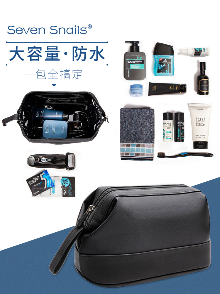 Travel wash bag men's business travel waterproof portable simple large-capacity high-end women's toiletries storage bag