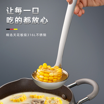 316 stainless steel soup spoon Home Spoon Long Handle Hot Pot Leaking Spoon Suit Drink Soup Big stock Soup to scoop up and burn