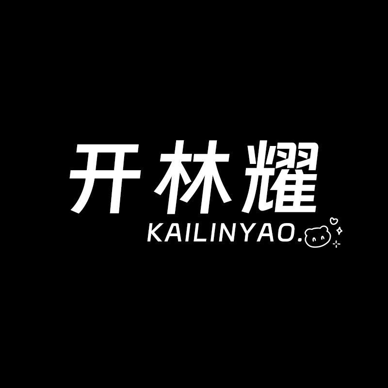 开林耀旗舰店