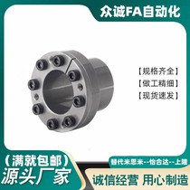 BDB8 expansion sleeve MLR12 14 15 16 17 18 19 20 22 25 28 30 35 38 32 40