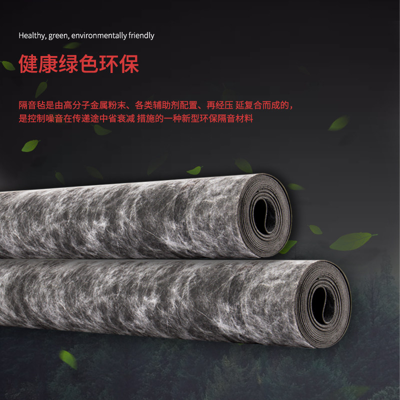 Damping sound insulation felt wall household shock absorbing sound insulation blanket ktv indoor ceiling flame retardant environmentally friendly filling material