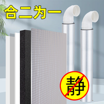 Toilet sewer pipe soundproof cotton toilet drainage silencer sound-absorbing damping piece self-adhesive guarantee artifact Jingyin King