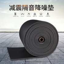 Floor sound insulation cushion floating floor floor sound-absorbing cotton floor fitness room ktv ground noise reduction mute material