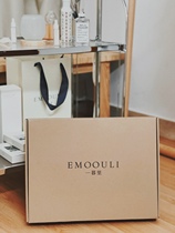 EMOOULI Yipori regular packaging aircraft box shoot here