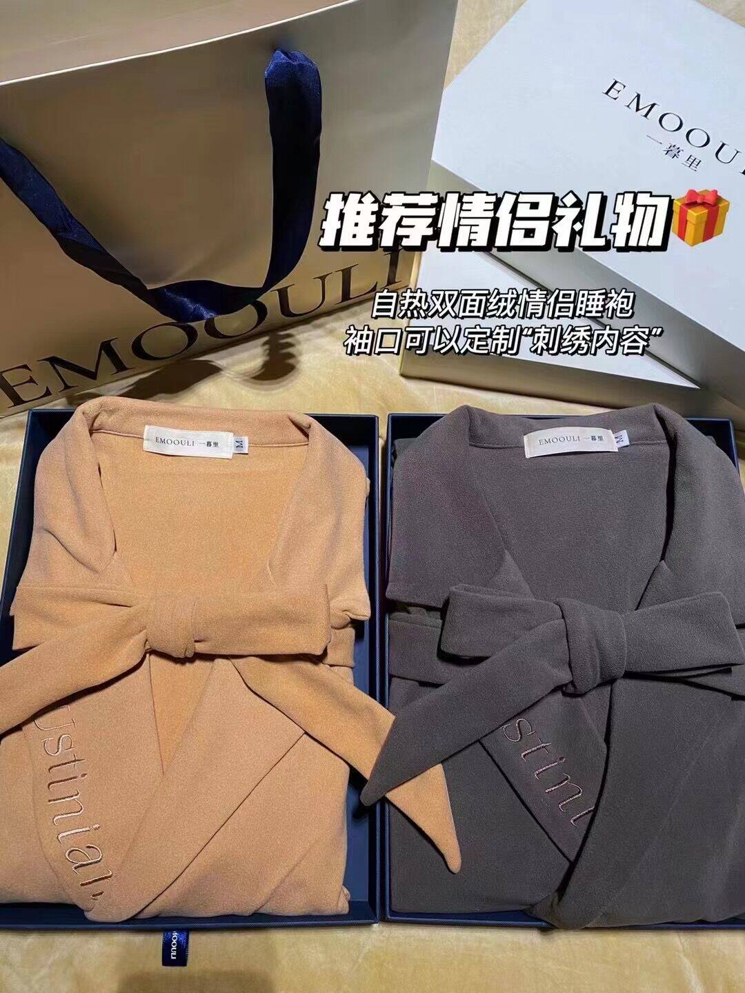 Twilight couple city memory gown EMOOULI custom male and female pajamas autumn and winter girlfriend birthday