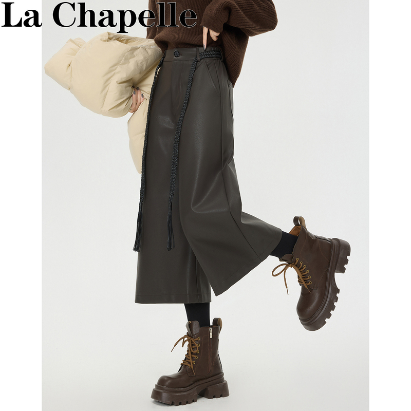 La Chapelle American-Style Coffee-Colored Pu Leather Wide-Leg Pants for Women, Suitable for Spring and Autumn, Pairs Well with Martin Boots, Super Stylish High-Waisted Cropped Leather Pants