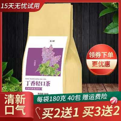 Clove light mouth tea in addition to poria cocos mint clove tea sweet-mouthed Tea Green mouth Tea Green mouth three clear tea tone flagship store