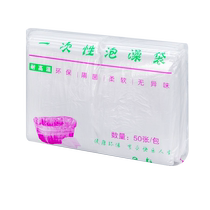 Baby swimming bag bath disposable plastic film mother and baby store bathtub film baby bath film newborn spa bag