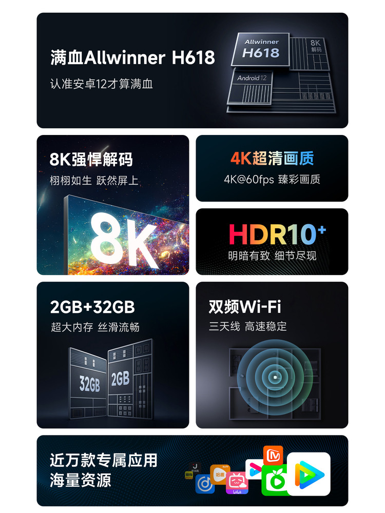 New Product Dangbei H5 Home High-Definition 8K Wireless Wifi Dual-Band Network Tv 4K Box Android Smart Player