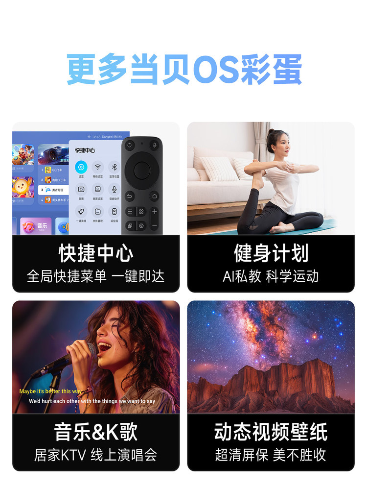 New Product Dangbei H5 Home High-Definition 8K Wireless Wifi Dual-Band Network Tv 4K Box Android Smart Player