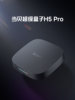 Dangbei H5Pro Home Smart 4K High-Definition 8K Ultra-Clear Android Network Tv Box Wifi6 Wireless Player