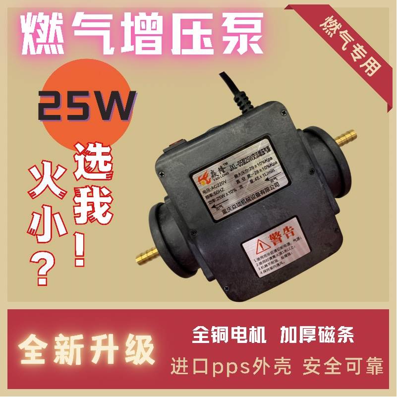 Plant pro-copper mouth thickened version booster pump gas biogas gas water heater Gas pressurizer pressurised pump Home-Taobao
