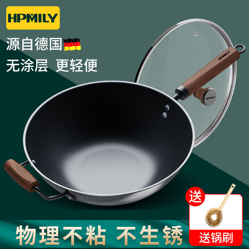 German old-fashioned iron pot Household uncoated cooking pot non-stick pan round flat-bottomed gas stove special lightweight wrought iron