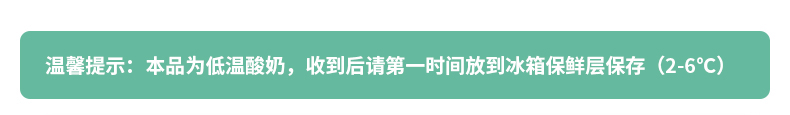 【牛毛黑黑】0蔗糖原味低温酸奶200gX8瓶