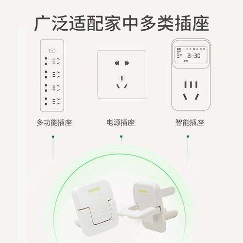 Детский защитный чехол для младенца, штекер, защитное покрытие, переключатель, безопасный блок питания