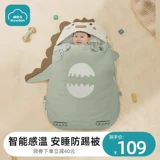 Детский спальный мешок, детское одеяло для новорожденных, поддерживает постоянную температуру, осенний