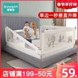 Защитные бортики, защитное ограждение, детская кроватка для кровати, безопасный шнурок-держатель