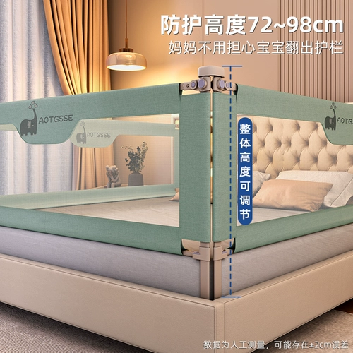 Защитные бортики, защитное ограждение для кровати, детский безопасный шнурок-держатель