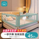 Защитные бортики, защитное ограждение для кровати, детский безопасный шнурок-держатель