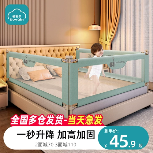 Защитные бортики, защитное ограждение для кровати, детский безопасный шнурок-держатель